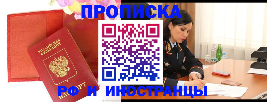 регистрация для дет. сада в Карталах
