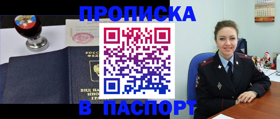 временная регистрация гарантия в Карталах